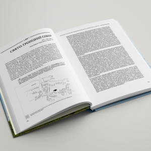 Книга "Культовое зодчество"